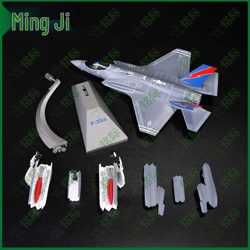 Модели самолетов литой под давлением Mingji