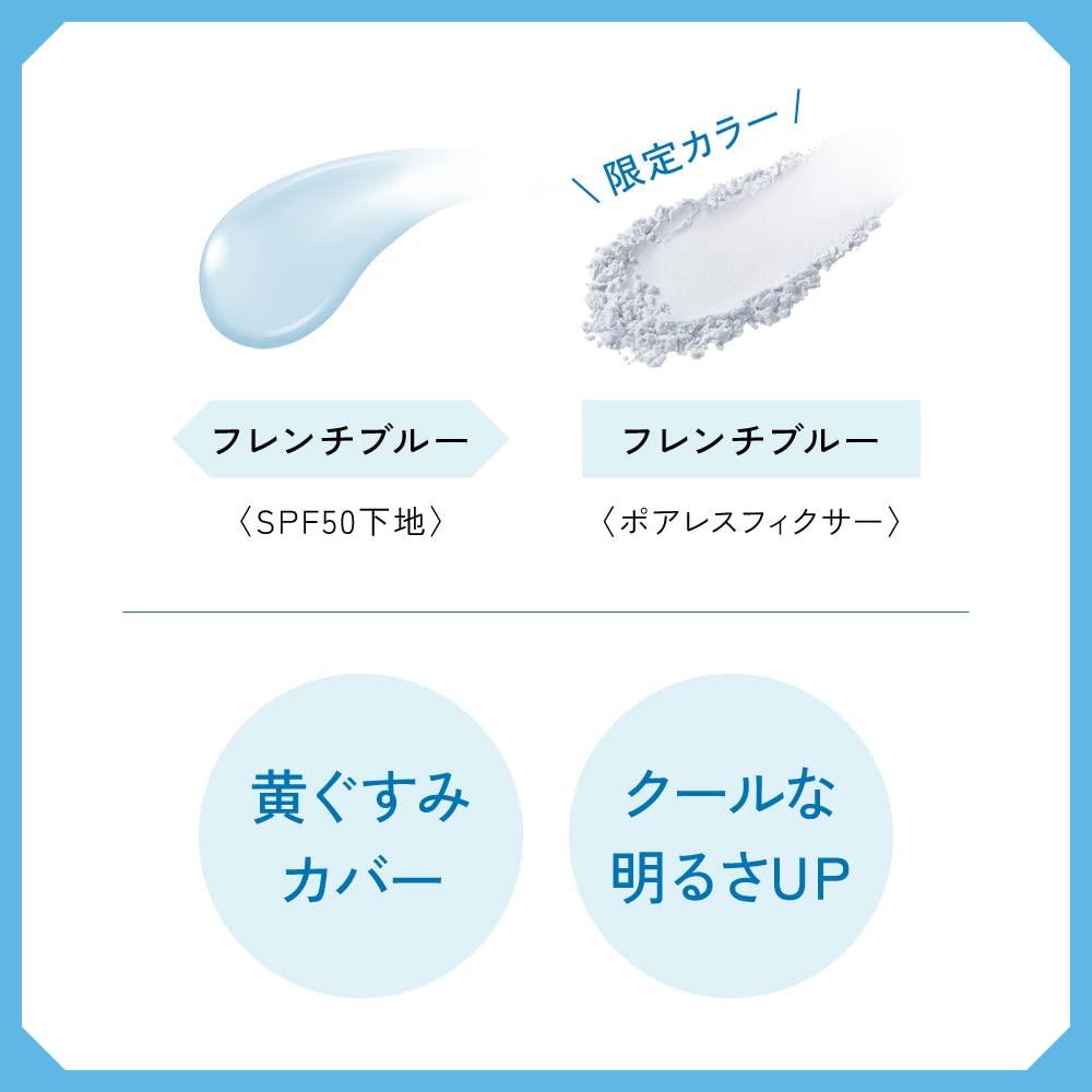 Primavista База под макияж Пудра для лица Пробный набор Лаванда 1 штука Lv-Lv (х 1)