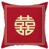 New Chinese Style Wedding Happy Word Wedding Pillow Wedding Room Plush Pillow Newlywed Bed Decoration Sofa Cushion