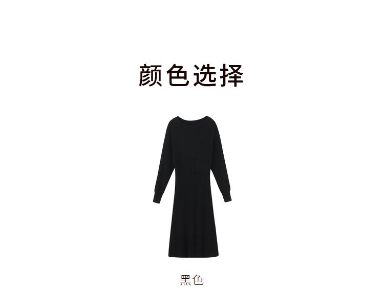 NEIWAI One Collar Dress
