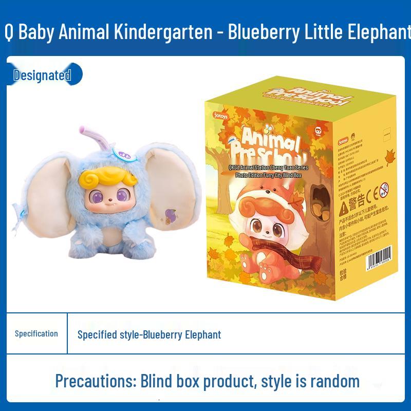 Музыкальный плюшевый монстрик Q Odd and Even Tide, подвеска-сюрприз в слепой коробке - Скрытое издание, мультяшная кукла в подарок