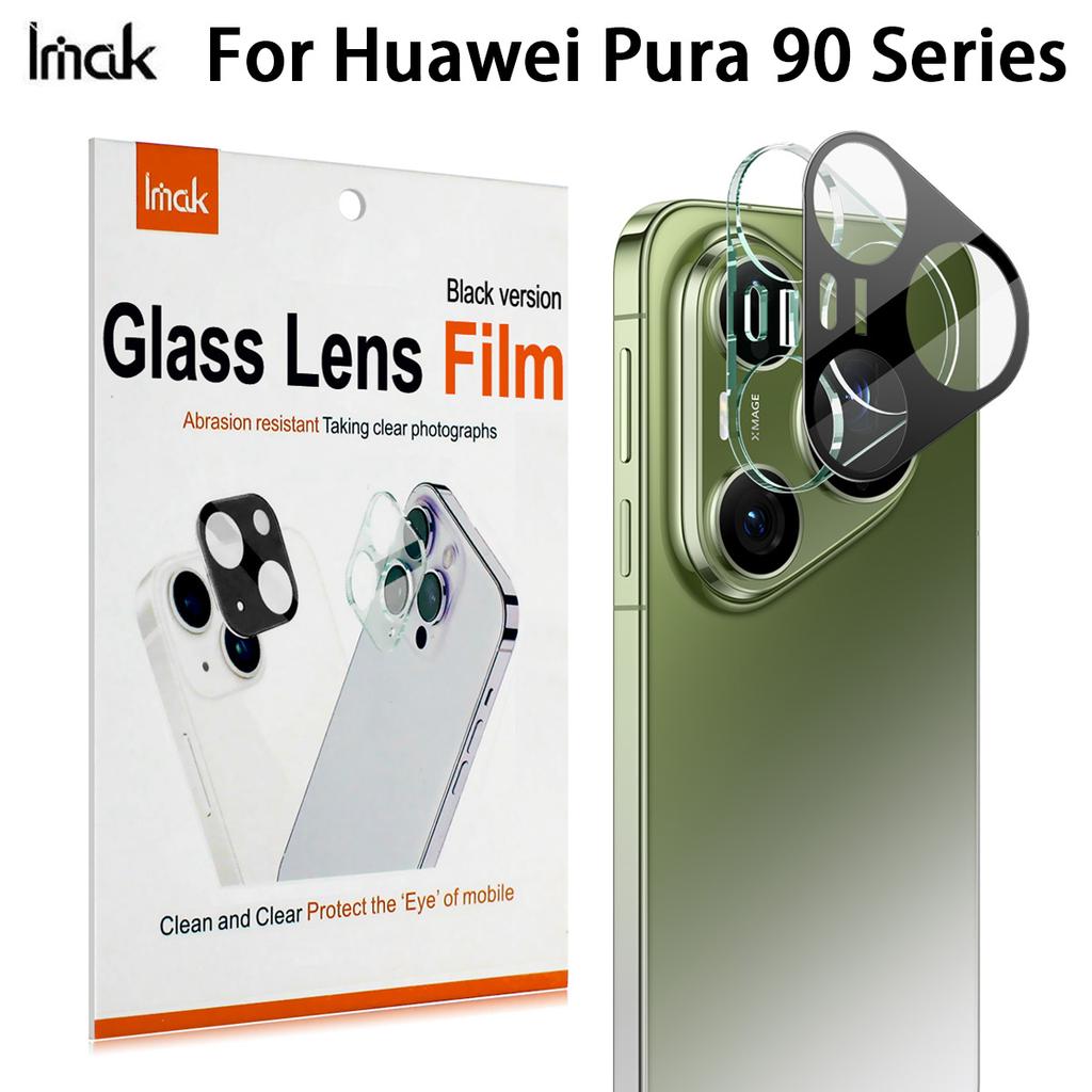 Стекло IMAK для объектива Huawei Pura 90 / 90 Pro / 90 Pro Max Защитная пленка для камеры
