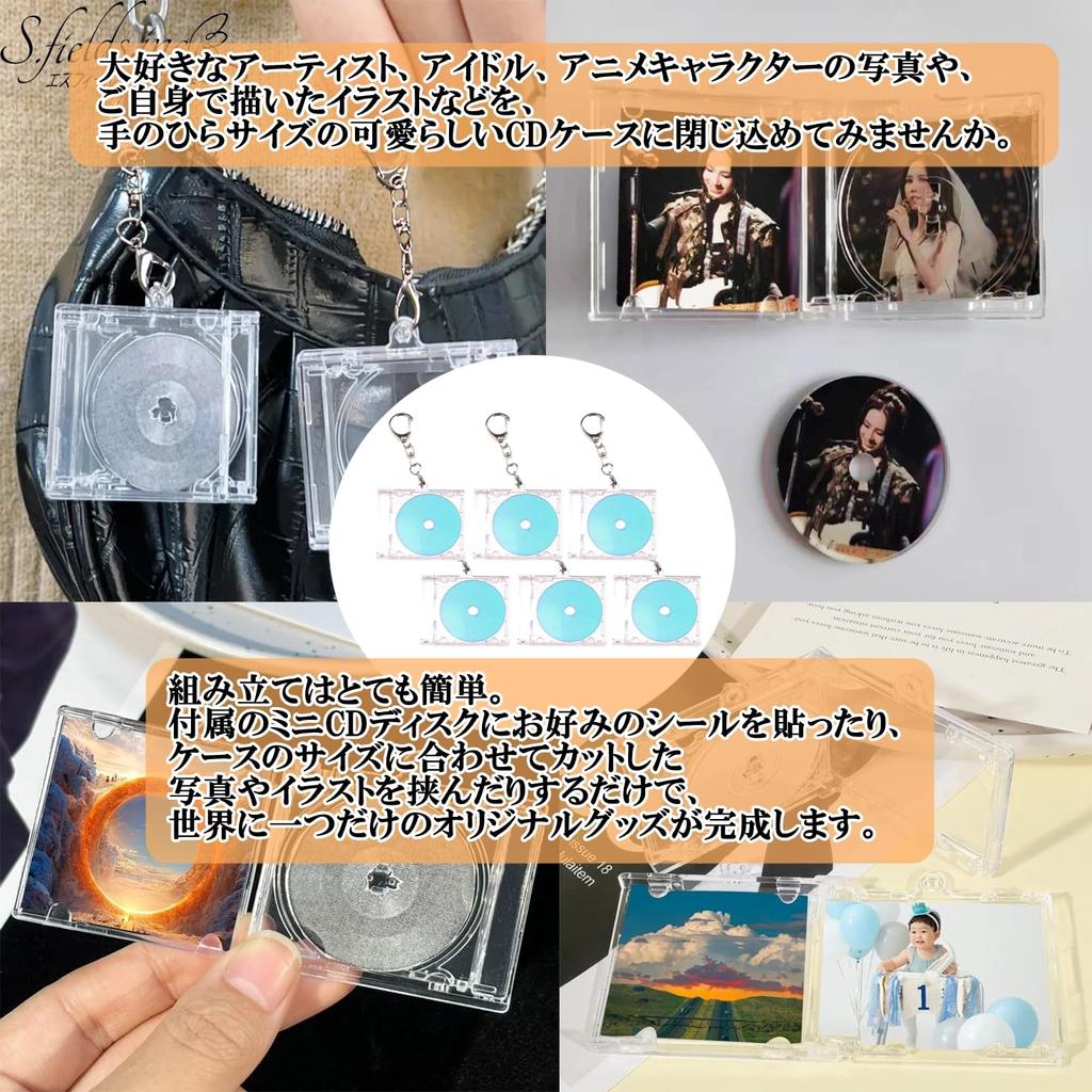 S.fields.inc Mini CD Keychain CD Case DIY Kit Handmade Acrylic Fan Goods Strap of [S. fields. inc] (Set 5)