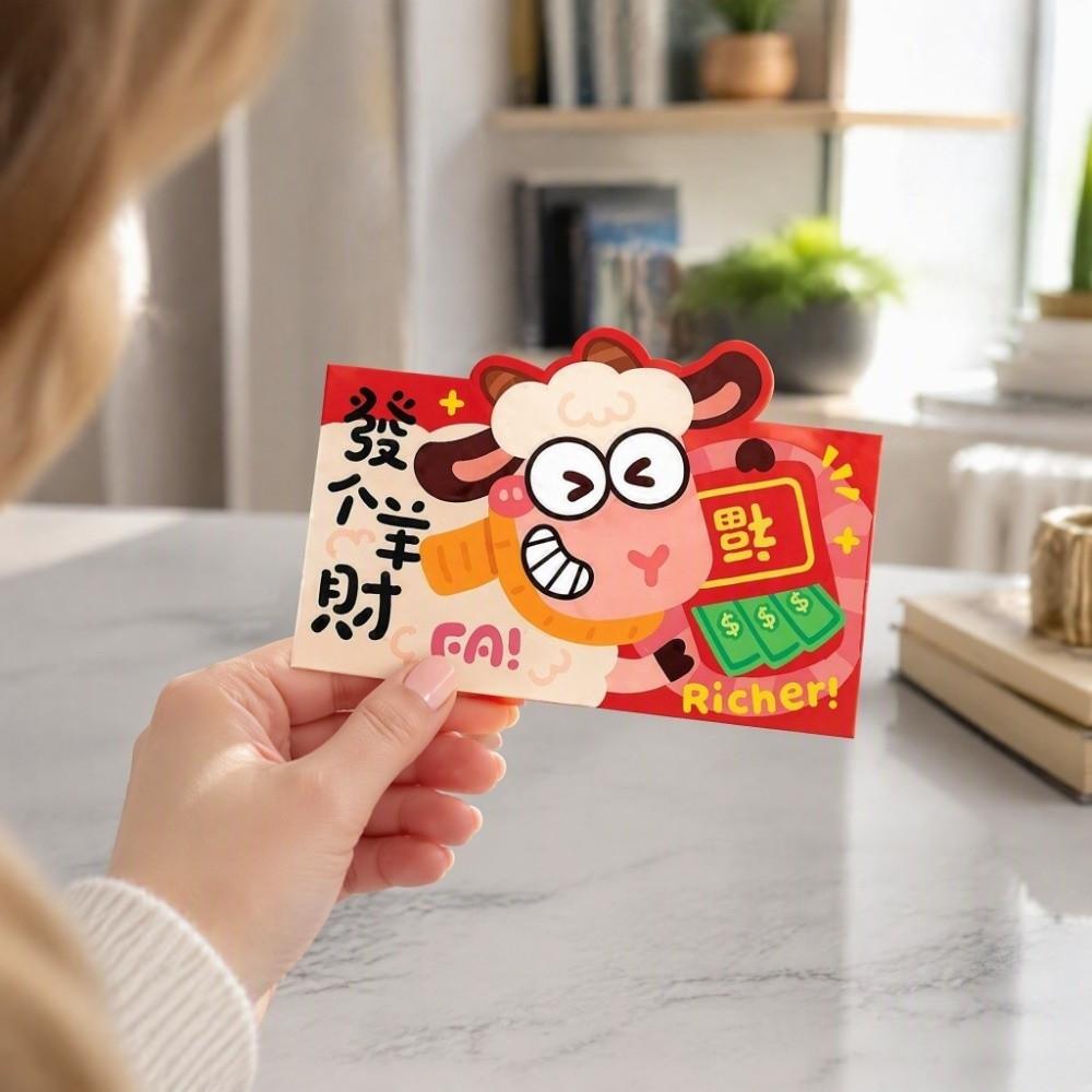 Chinese Style Goat Year Money Envelope Blessing Words New Year Red Packet Chinese New Year