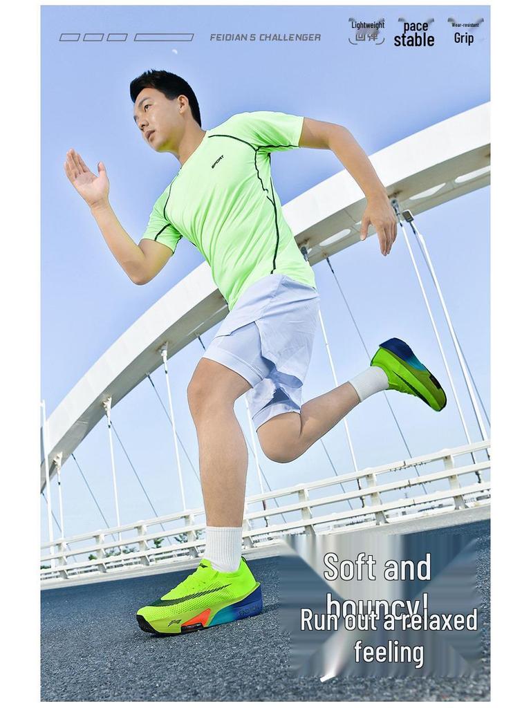 Марафонские гоночные кроссовки Alpha Pegasus 3-го поколения с карбоновой пластиной, амортизацией и воздушной подушкой.