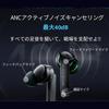 Black Shark JoyBuds Pro [Japanese authorized distributor product] Low latency ANC wireless noise canceling wireless gaming earphones Bluetooth 5.2