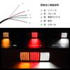 Aoling Truck Tail Lamp Trailer Tail Lamp Truck Tail Light Trailer Tail Cargo Trailer Camping Trailer General Purpose 75 LED Red Yellow White Small