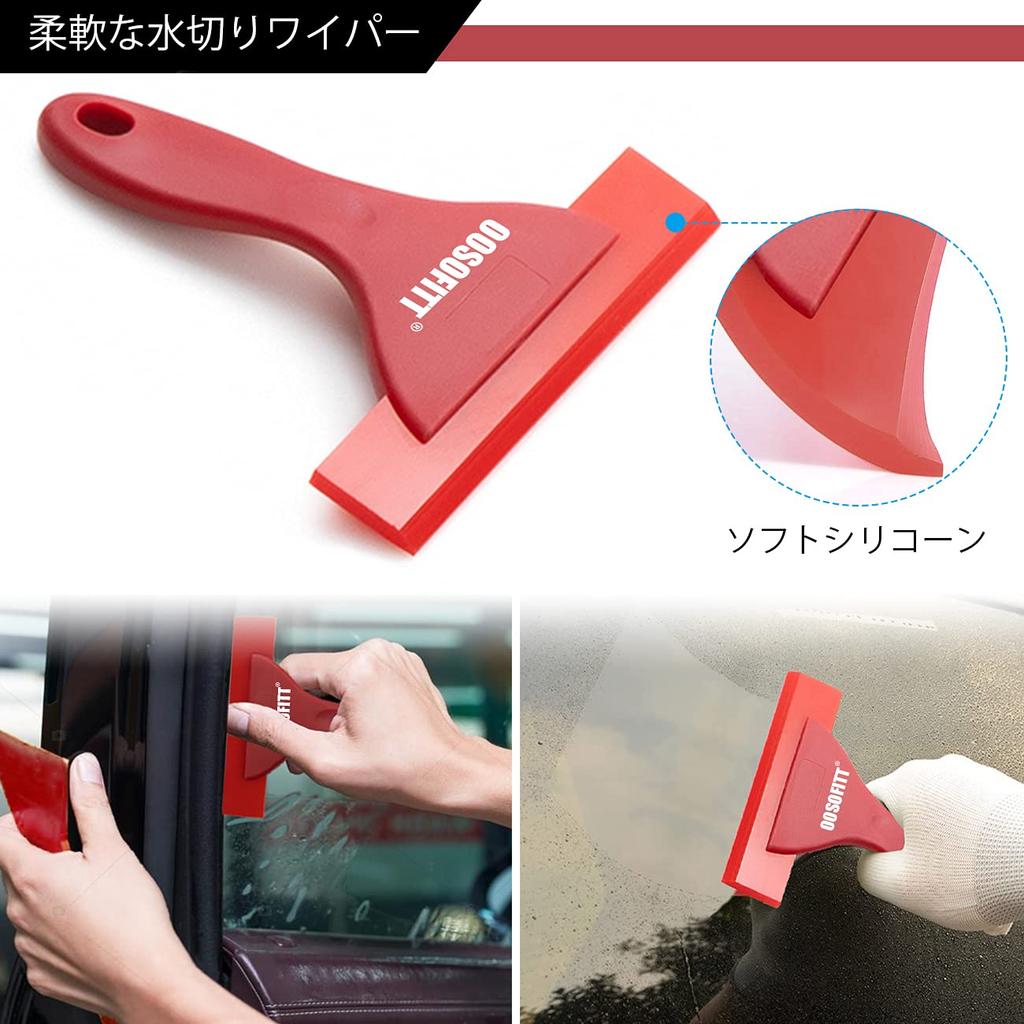 Oosofitt Car Wrapping Film Application Tool Set Car Film Scraper Sticker Application Aid Tool Universal Varnish Squeegee Vinyl Wrap