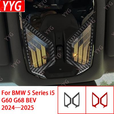 Наклейка-рамка для салонной лампы для чтения из углеродного волокна для BMW 5 серии i5 G60 G68 2024-2025 Декоративные накладки Аксессуары