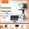 Jiashiying Professional Live Broadcast Teleprompter