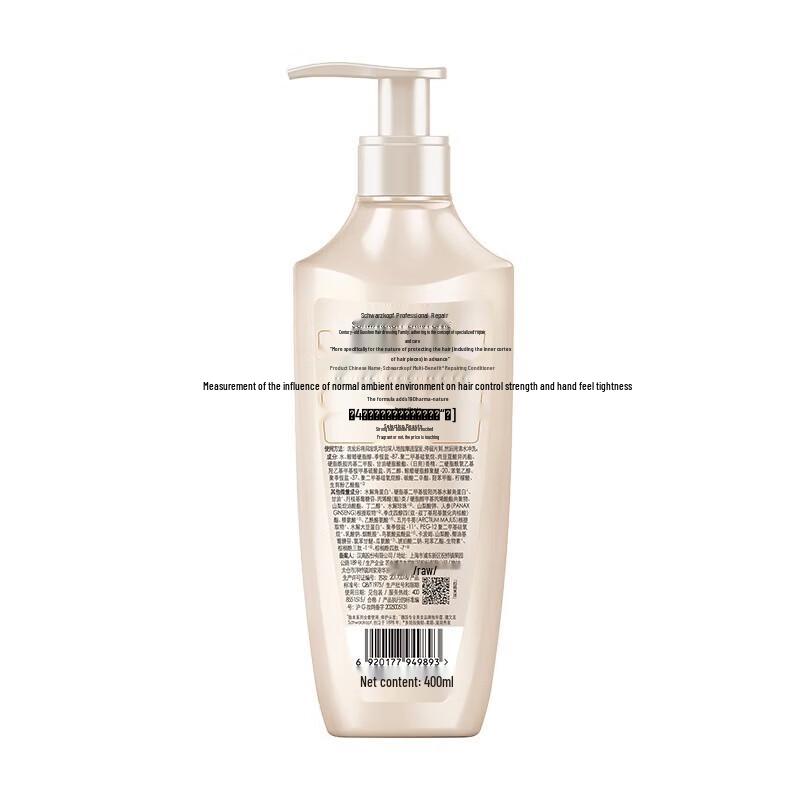 Schwarzkopf Кондиционер для восстановления кашемира
