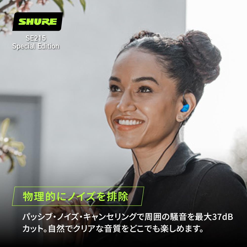 Наушники Hall of Fame Gold SHURE Проводные SE215 Синие Высокая Звукоизоляция Шумоподавление Игровые Специальные Канальные Беспроводные Трансформируемые MMCX