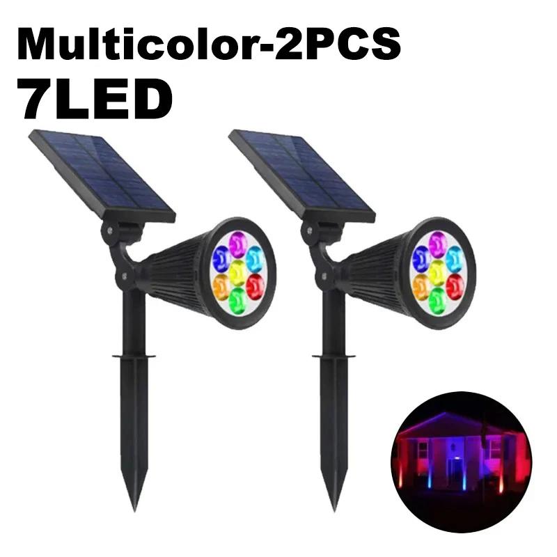 7LED Outdoor Solar Lights RGB Changing Lawn Ground Lamp IP65 Waterproof Landscape Spotlights Lighting For The Garden Decor