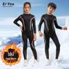 New Quick-Dry Thermal Underwear Suit for Kids & Adults - Ideal for Winter Sports & Outdoor Activities