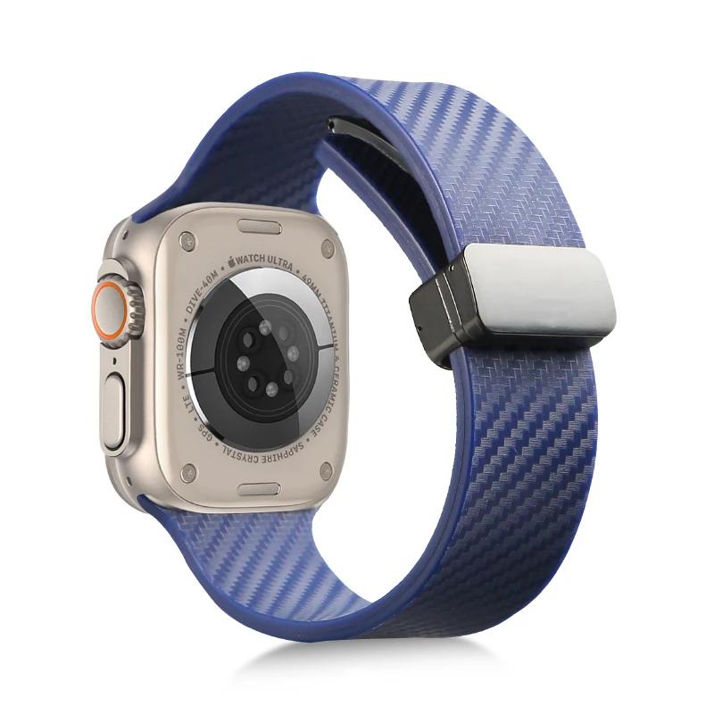 Силиконовый ремешок из углеродного волокна для Apple Watch Band 45 мм, 44 мм, 49 мм, 41 мм, 42 мм, 40 мм 38, магнитный браслет Iwatch 8 7 6 SE 5 4 3 Ultra