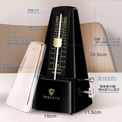 TERENCE TM2 Pendulum-Type High-Precision Mechanical Metronome for Musical Instruments, Compact, Loud, Metal Core, Standard Size, Suitable for Beginner