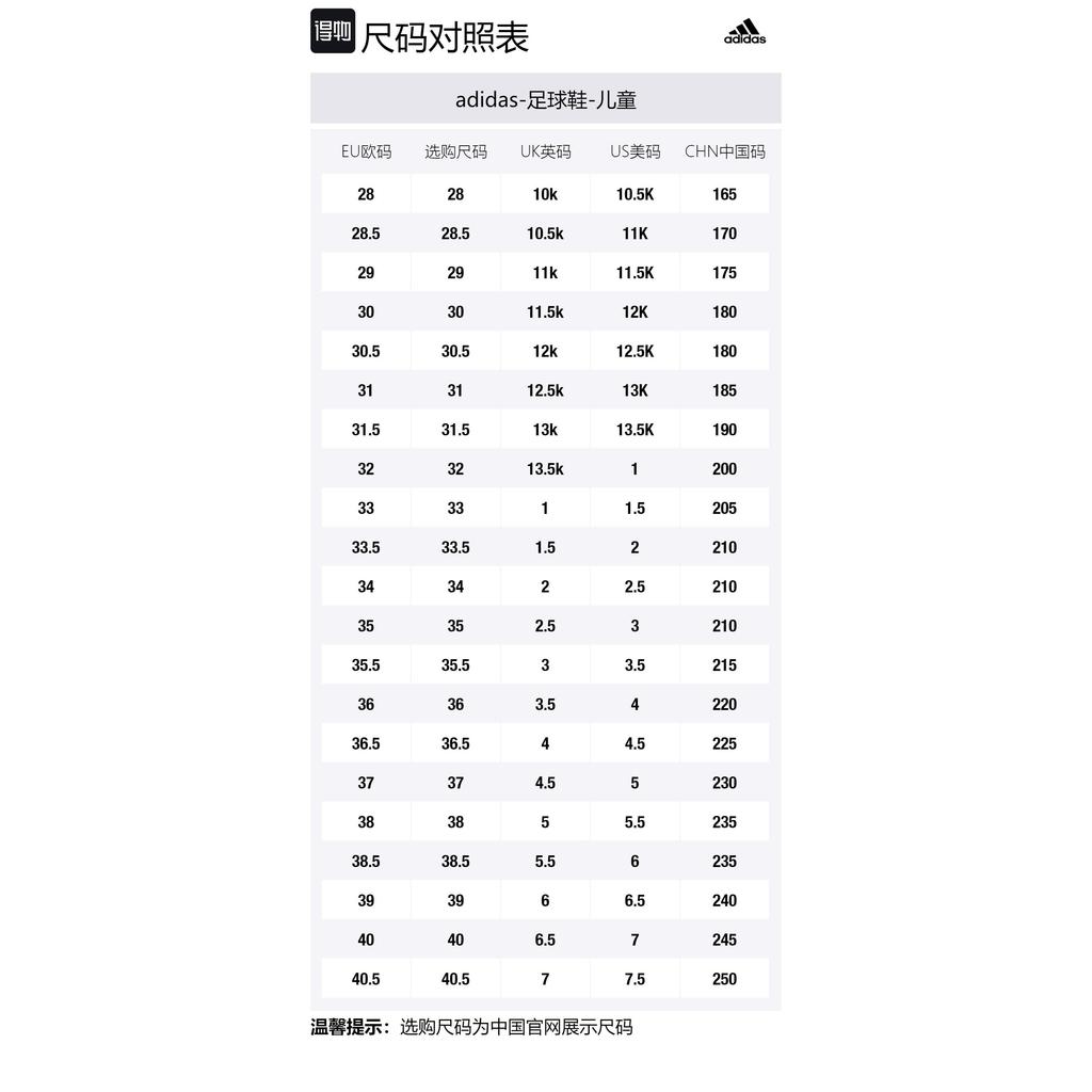 adidas X Speedportal Нескользящие Износостойкие Низкие Детские Футбольные Бутсы Красный Белый Детские GW8402