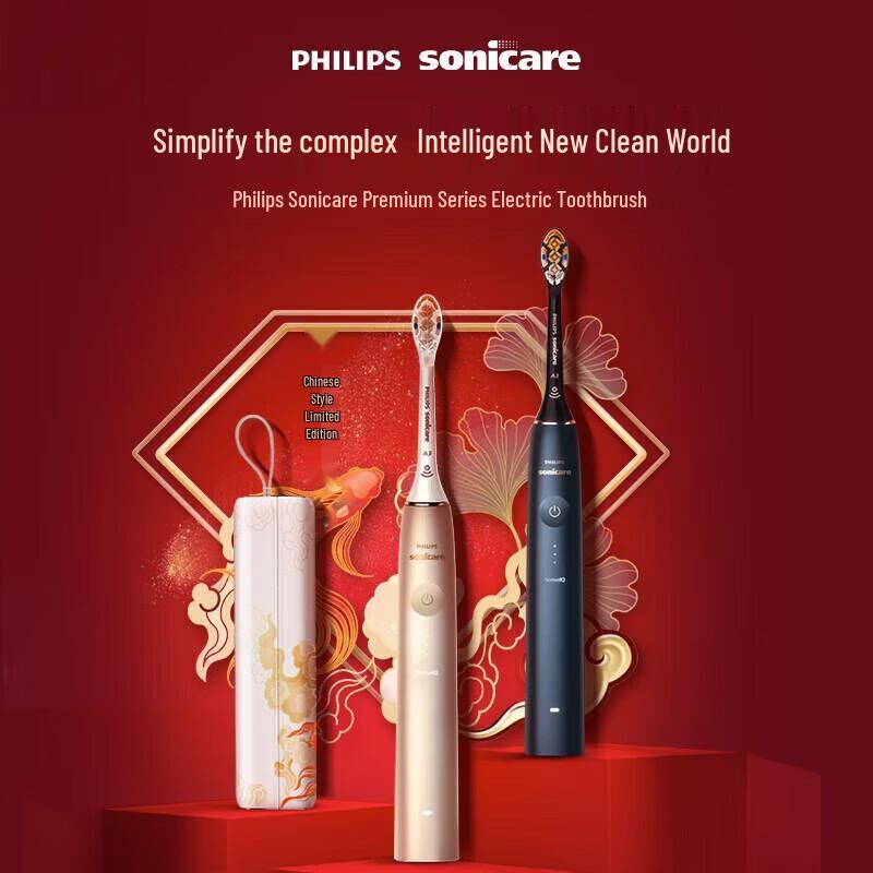 Philips Sonicare DiamondClean Smart AI Electric Toothbrush