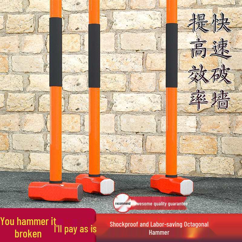 Сверхпрочный большой кувалда: Взрывозащищенный стальной молоток каменщика, восьмигранный, с ручкой, для колки камня и стен.