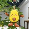 Plush Fun Avocado Keychain Toy Super Soft Material Ideal For Kids And Collectors