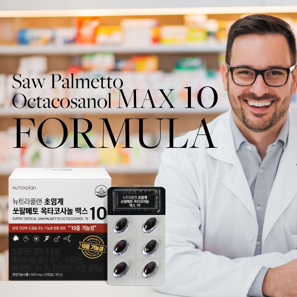 Saw Palmetto Octacosanol MAX10 Мужское здоровье поддерживает простату 500 мг x 60 шт.
