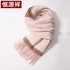 Hengyuanxiang Women's Pure Wool Scarf Shawl