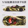 1:32 Apollo EVO Версия с гальваническим покрытием Суперкар Металлический сплав Литая модель автомобиля Домашние модные украшения и Украшение для рабочего стола компьютера