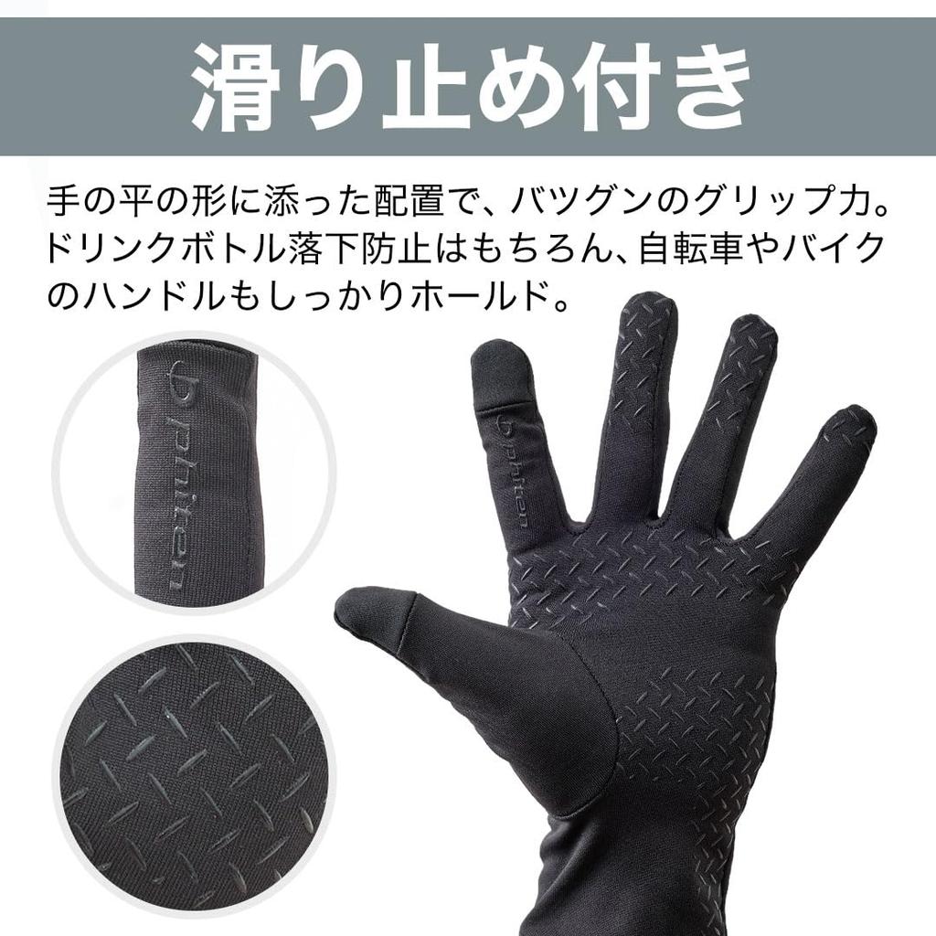 Перчатки Phiten Running Cold Brushed Track and Winter Smartphone Touch Panel, черные, мужские, женские, унисекс, осень, зима, защита, подкладка,