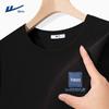 Warrior Men's Waffle Knit Casual T-Shirt