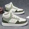 Men's Shoes Spring New Trend High-top Versatile Height-increasing Sports Shoes Casual Sports Trend Shoes Men's Shoes