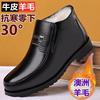 [Leather Wool] Cotton Shoes Men's Velvet Warm People Winter Thickened Non-slip Elderly Father Cotton Leather Shoes