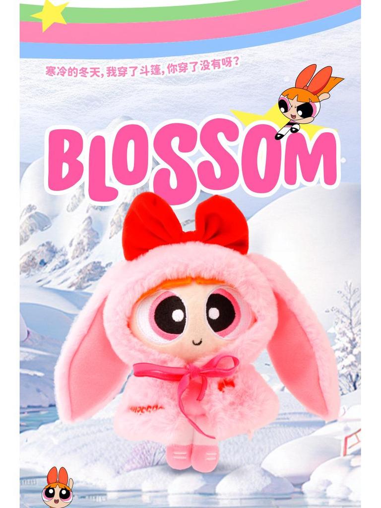 HUGKIS Брелок-подвеска из плюша «Суперкрошки» - Кукла-шарм Бабблс и Блоссом Подарок