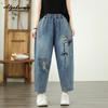 Korean Style Spring Summer Women Floral Embroidery Jeans Elastic Waist Casual Loose Blue Denim Pants Elegant Ladies' Harem Jeans With Pockets