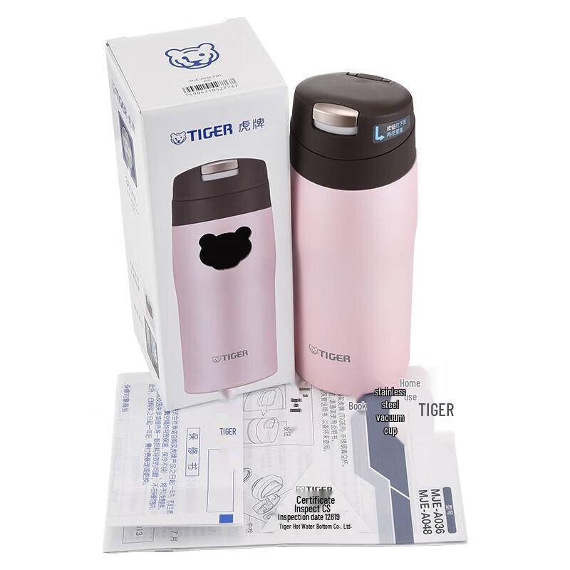 Tiger MJE-A036 Vacuum Insulated Stainless Steel Bottle