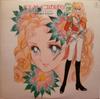 LP Пластинка HANA-GUMI OF TAKARAZUKA REVUE COMPA - Versailles No Bara2 AX8030 TOHO Япония Японские Саундтреки Б/У