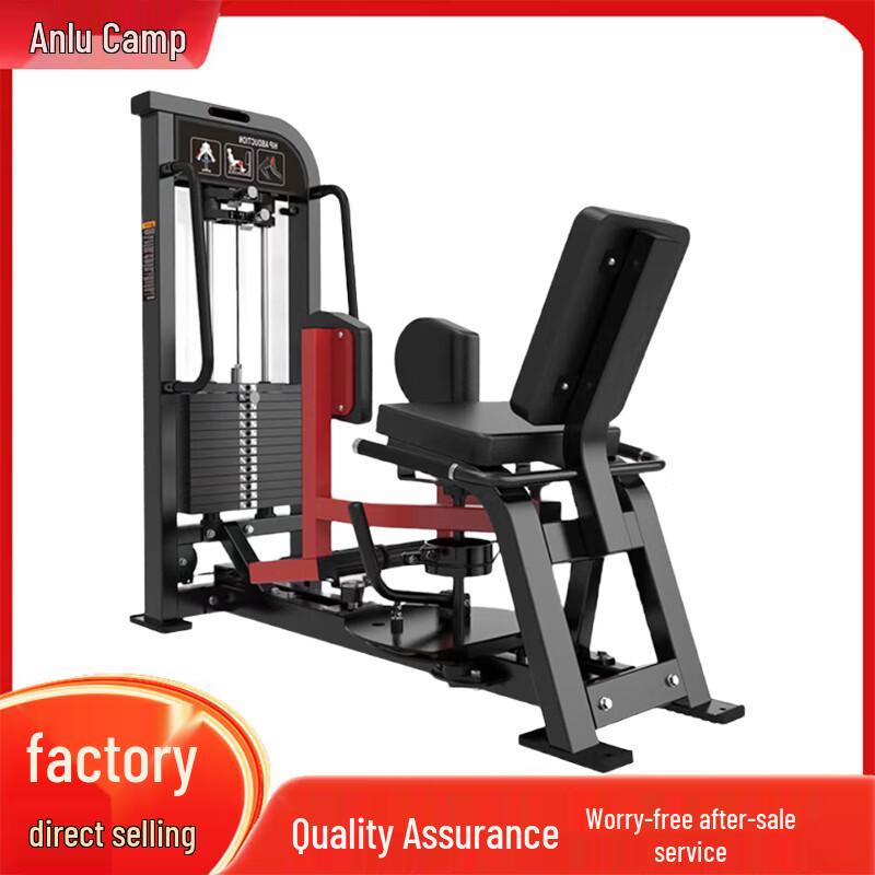 Anluying Commercial Strength Training Equipment
