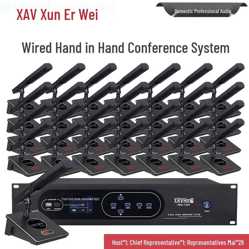 Проводная цифровая система конференц-микрофонов XunErWei XEW-730F (Китайская версия)