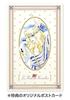 Роза Версаля, все 5 томов в подарочной коробке (Шуэйша Бунко (комическая версия))