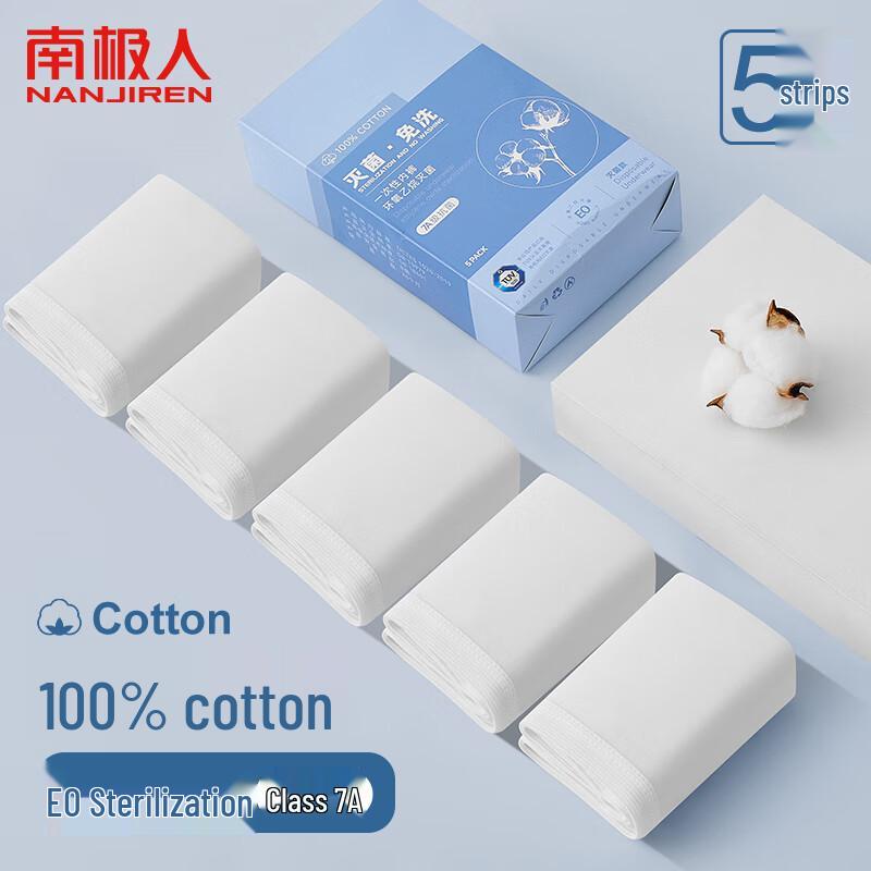 Nanjiren Мужские одноразовые хлопковые трусы-боксеры (5-Pack)