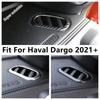 Для Haval Dargo    2024 Панель приборов Передняя решетка вентиляции кондиционера Рамка Декоративная накладка Аксессуары из нержавеющей стали