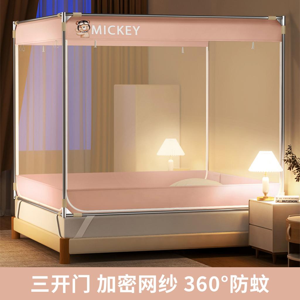 Bed mosquito net, baby anti fall, three door, summer, double occupancy, family bedroom mosquito net