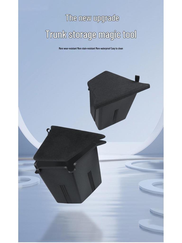 Бокс для хранения в верхнем багажнике Tesla Model Y3 с боковыми отделениями