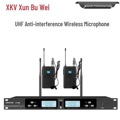 Xun Er Wei Профессиональные беспроводные микрофонные системы (Китайская версия)