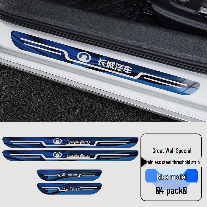 Great Wall C30/C50/M1/M4/Wingle 3/5/6/7 Модификация автомобиля Приветственная педаль Оригинальная накладка на порог