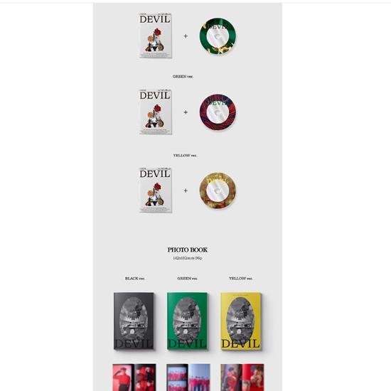 ONEUS - - DEVIL Зелёная версия.