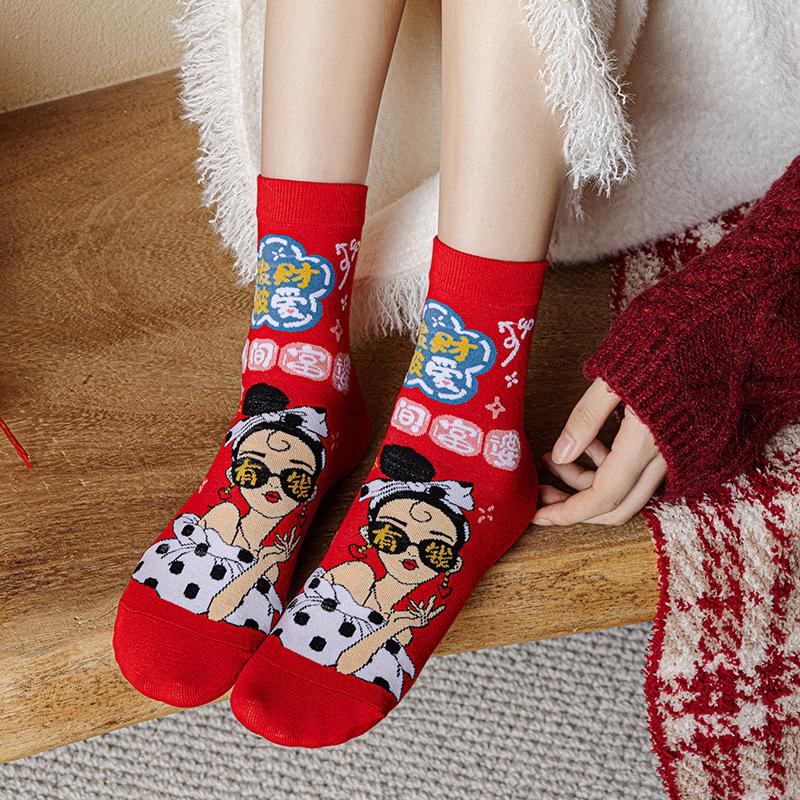 Rich Woman Gift Box Socks Pure Cotton Red Medium Tube Socks New Year'S Gift Festive Big Red Socks