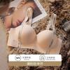 Lift seamless underwear, small breasts gather to show a large half cup, women's upper collection of secondary breasts, anti-sagging adjustment bra