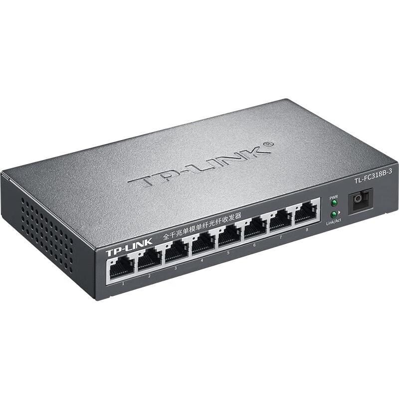 TP-LINK Single-Mode Single-Fiber Transceivers