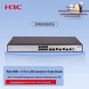 Многопортовый проводной VPN-маршрутизатор корпоративного класса H3C ER6300G3 (Китайская версия)
