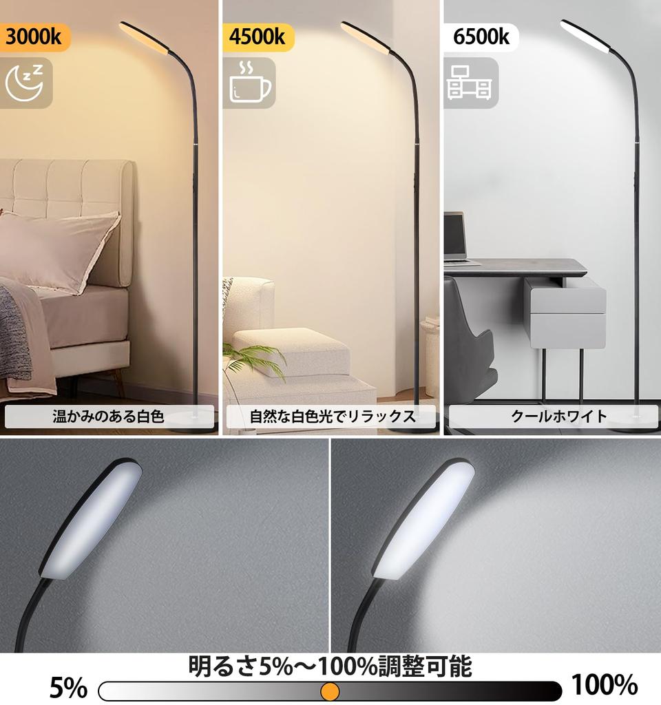 LED Floor Reading Bright Vertical Sofa Eye Care with 360 Degree Adjustable Gooseneck for Living Office Energy Saving Floor Lamp Lamp, Lamp, Lamp,